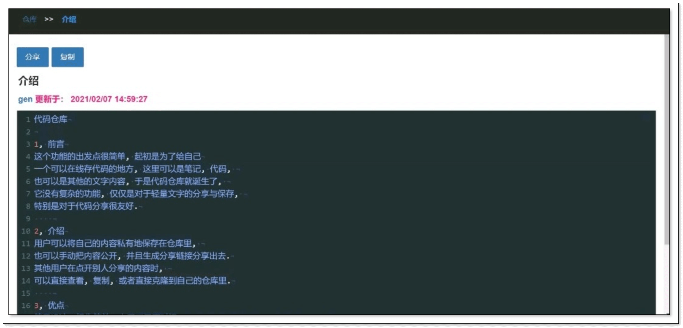 vip_juantu_demo_02